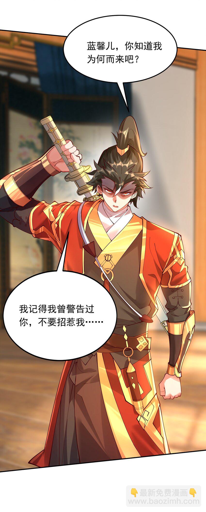 17 这次该轮到你了-第17话