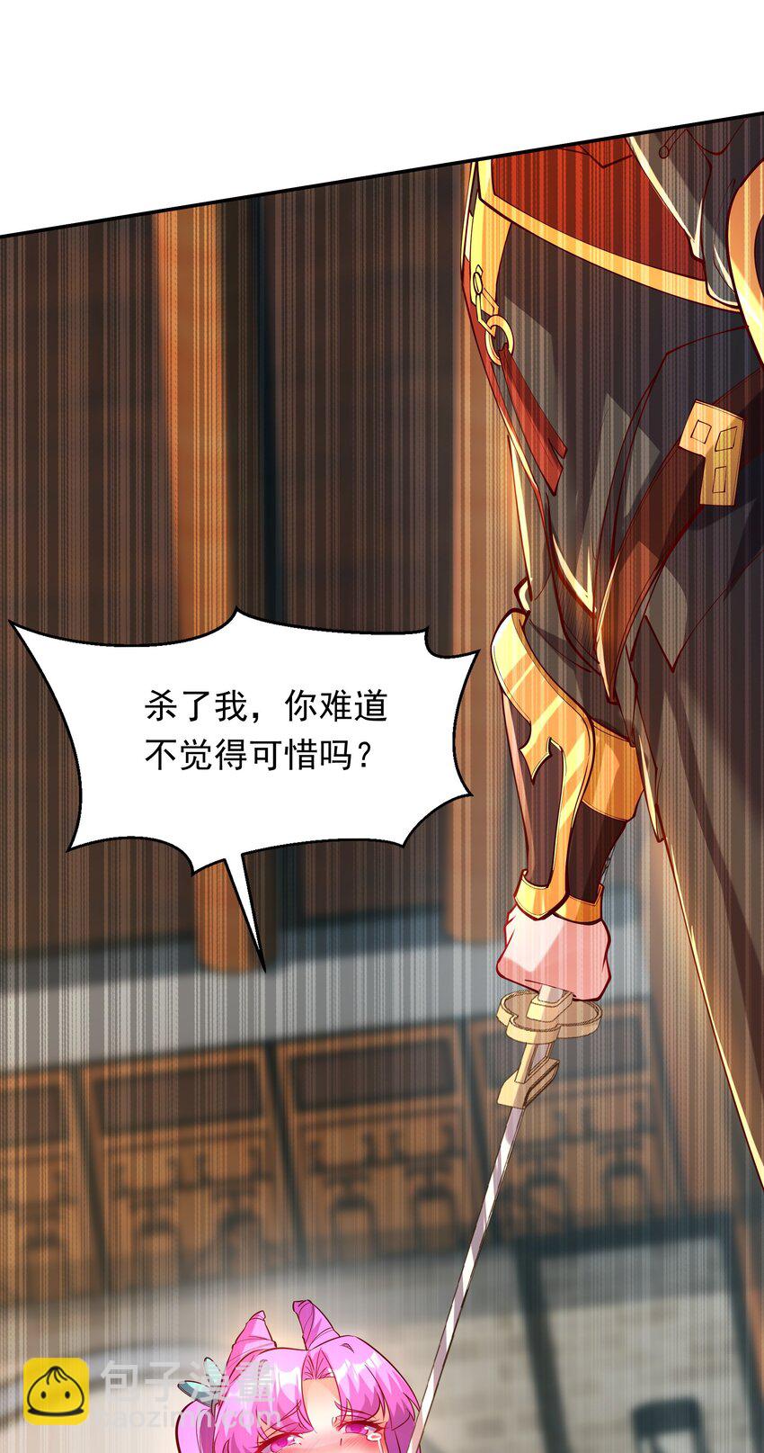 17 这次该轮到你了-第17话