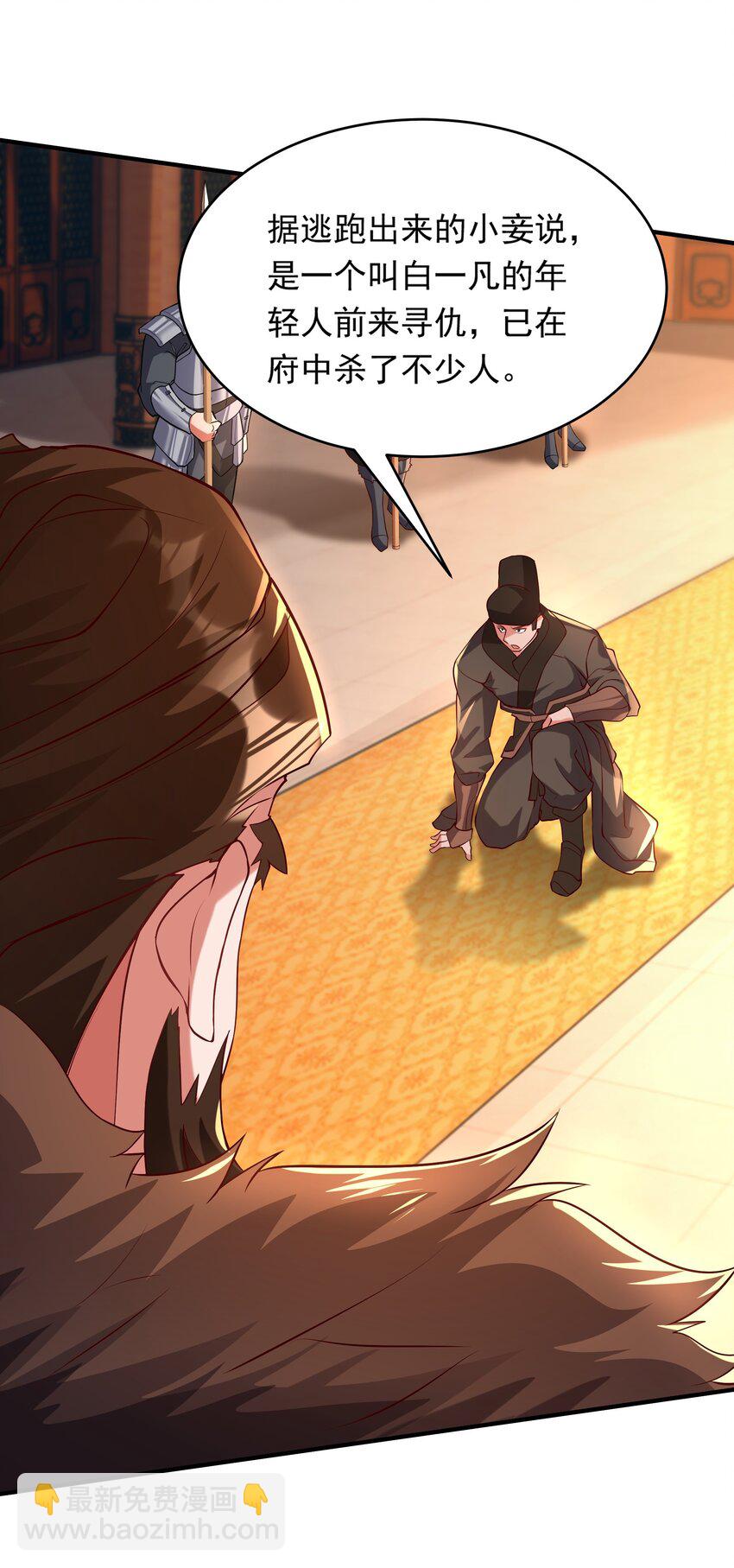 17 这次该轮到你了-第17话