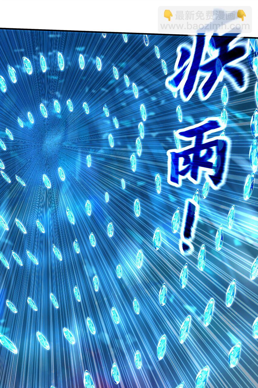 19 臭小子！和你拼了！-第19话