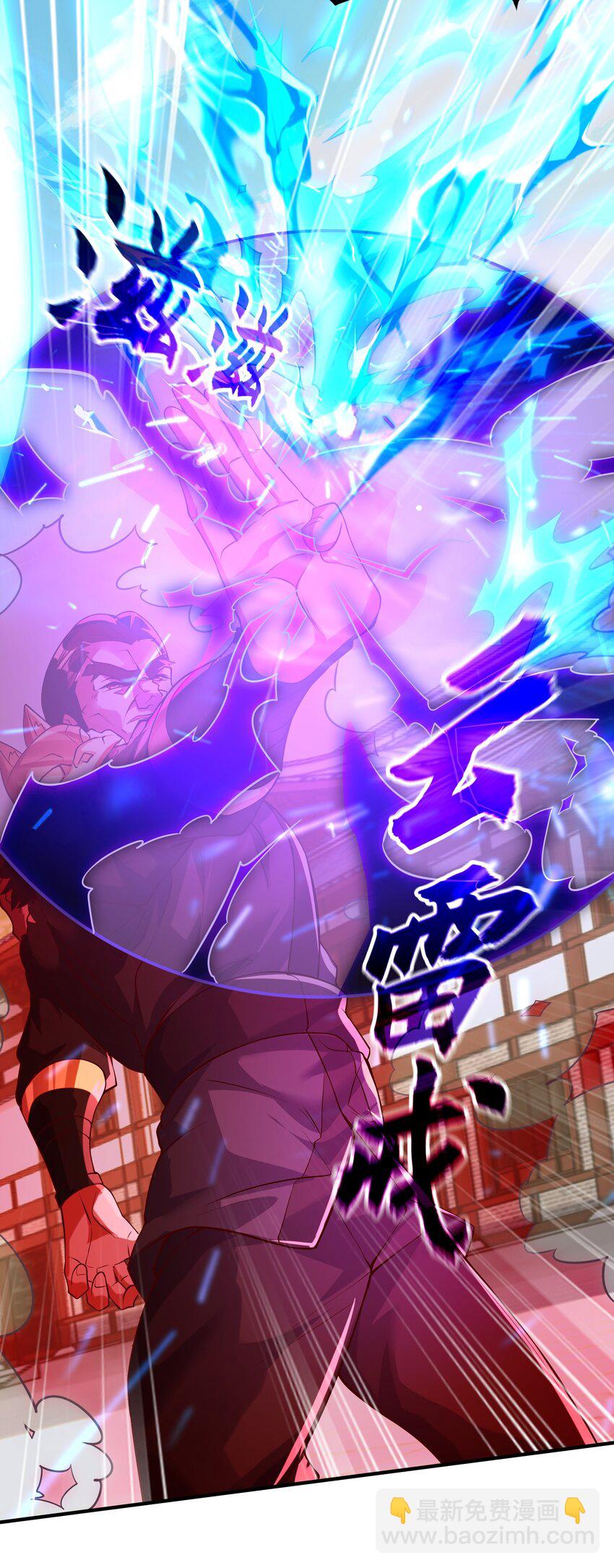 19 臭小子！和你拼了！-第19话