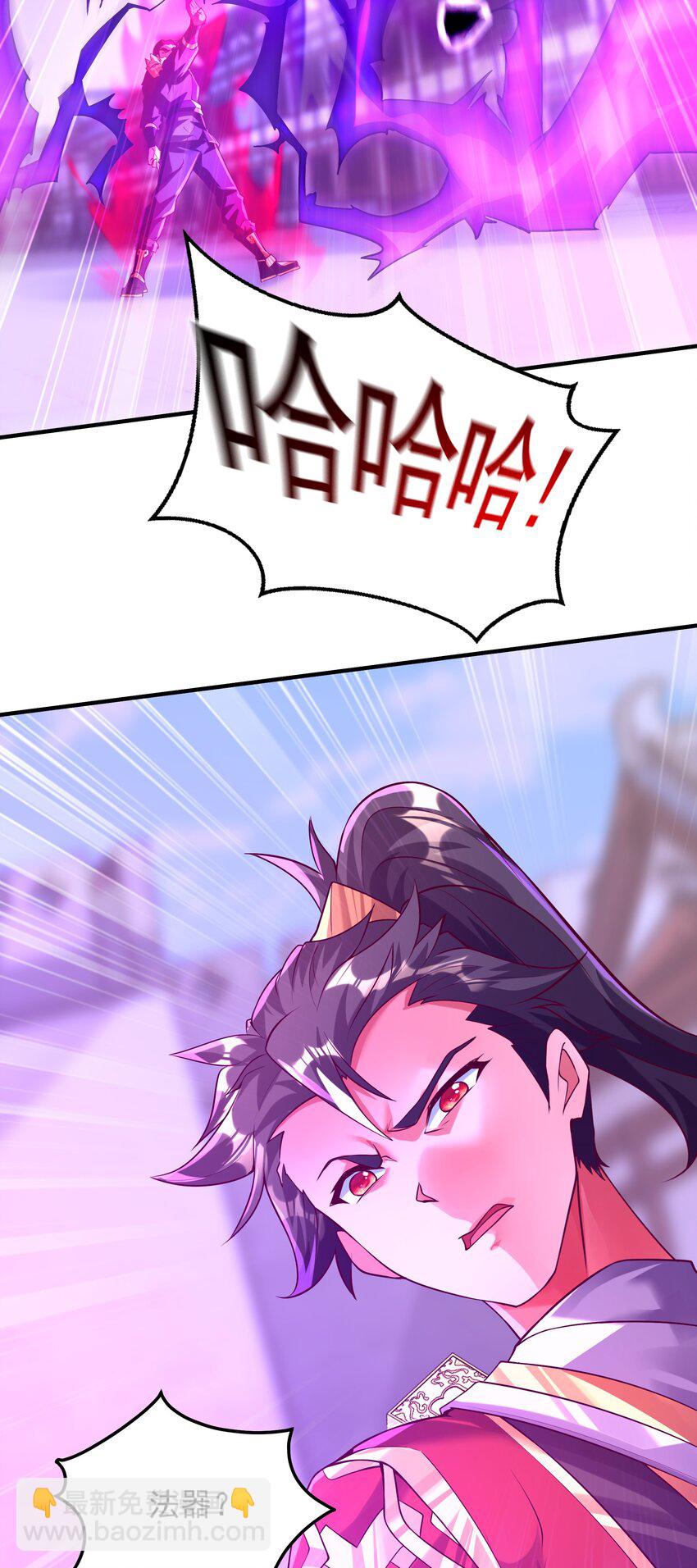 19 臭小子！和你拼了！-第19话