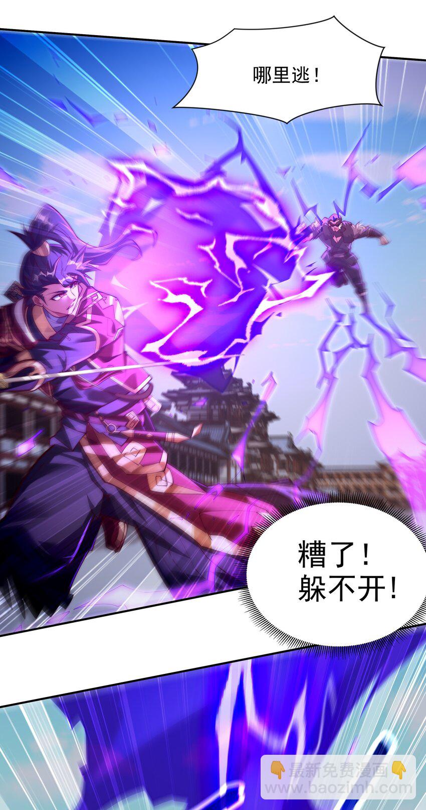 19 臭小子！和你拼了！-第19话