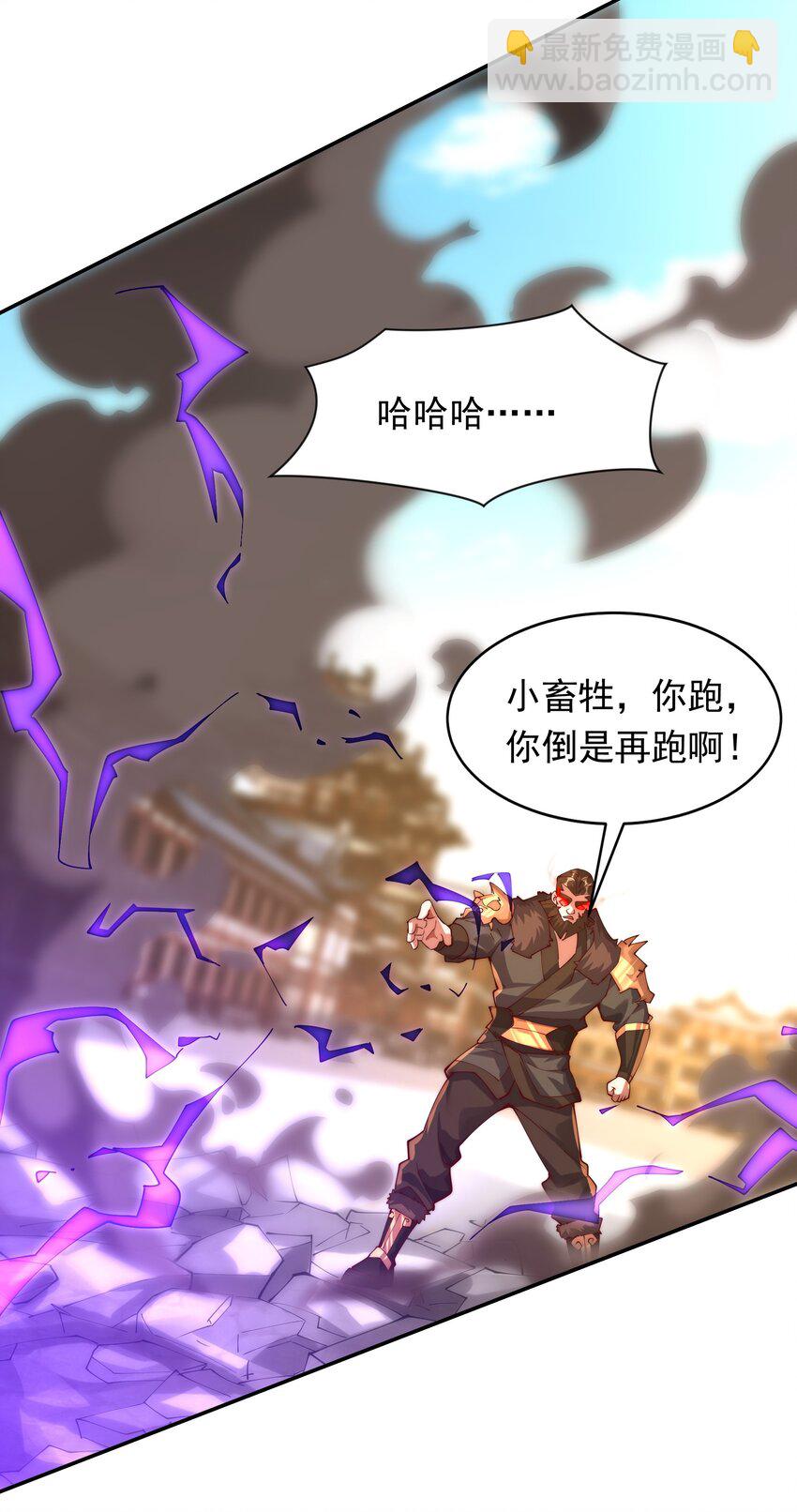 19 臭小子！和你拼了！-第19话