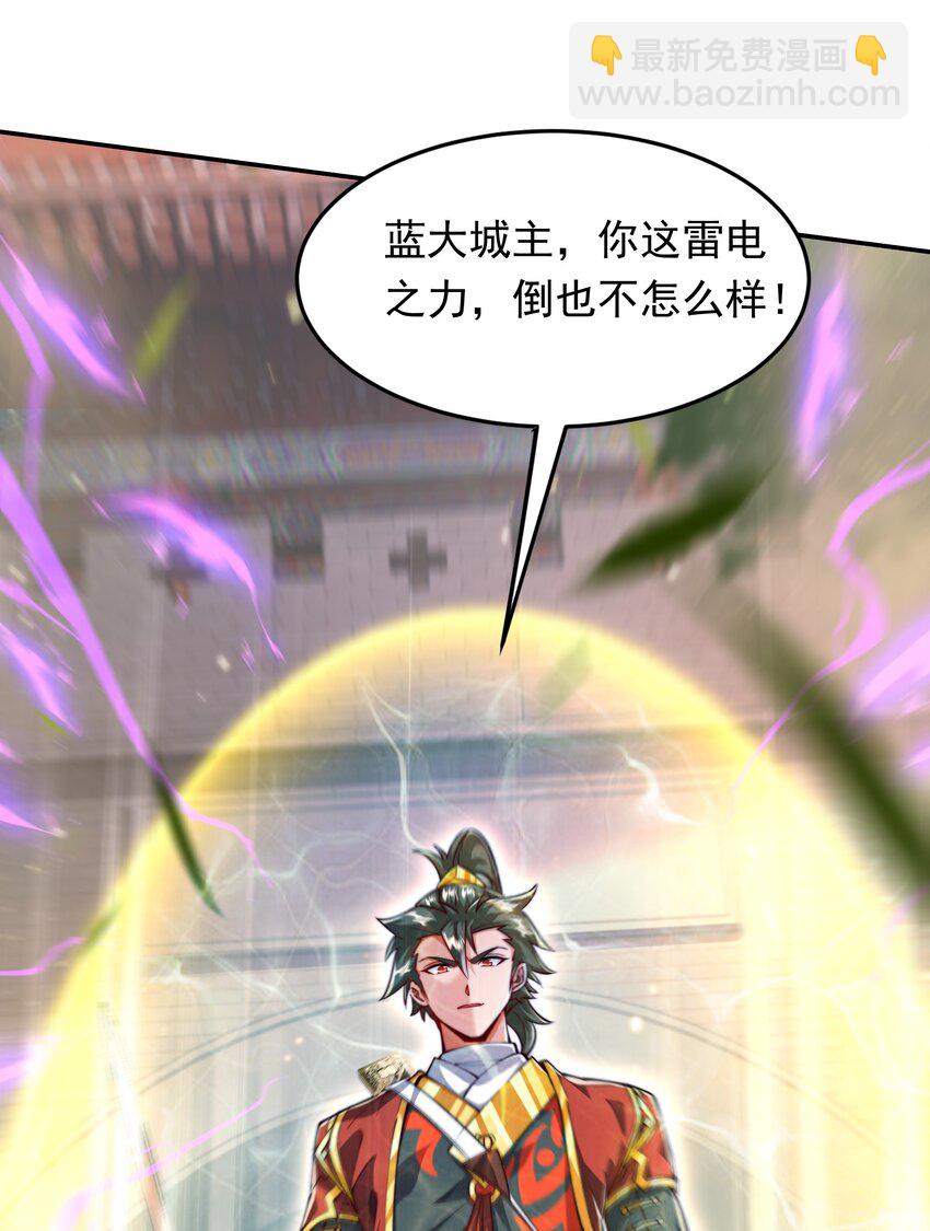 19 臭小子！和你拼了！-第19话