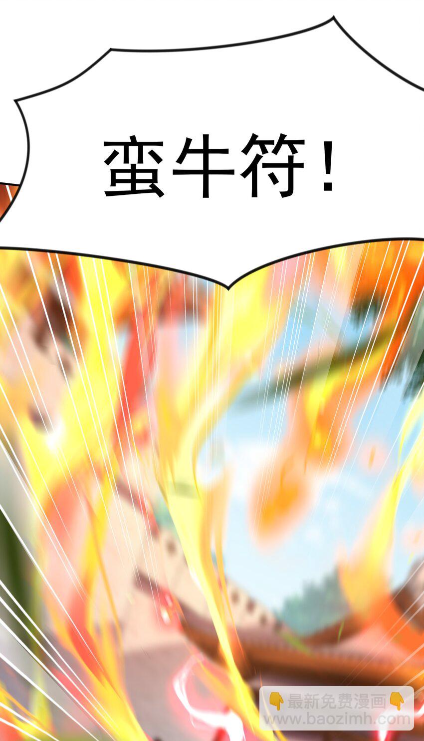 19 臭小子！和你拼了！-第19话