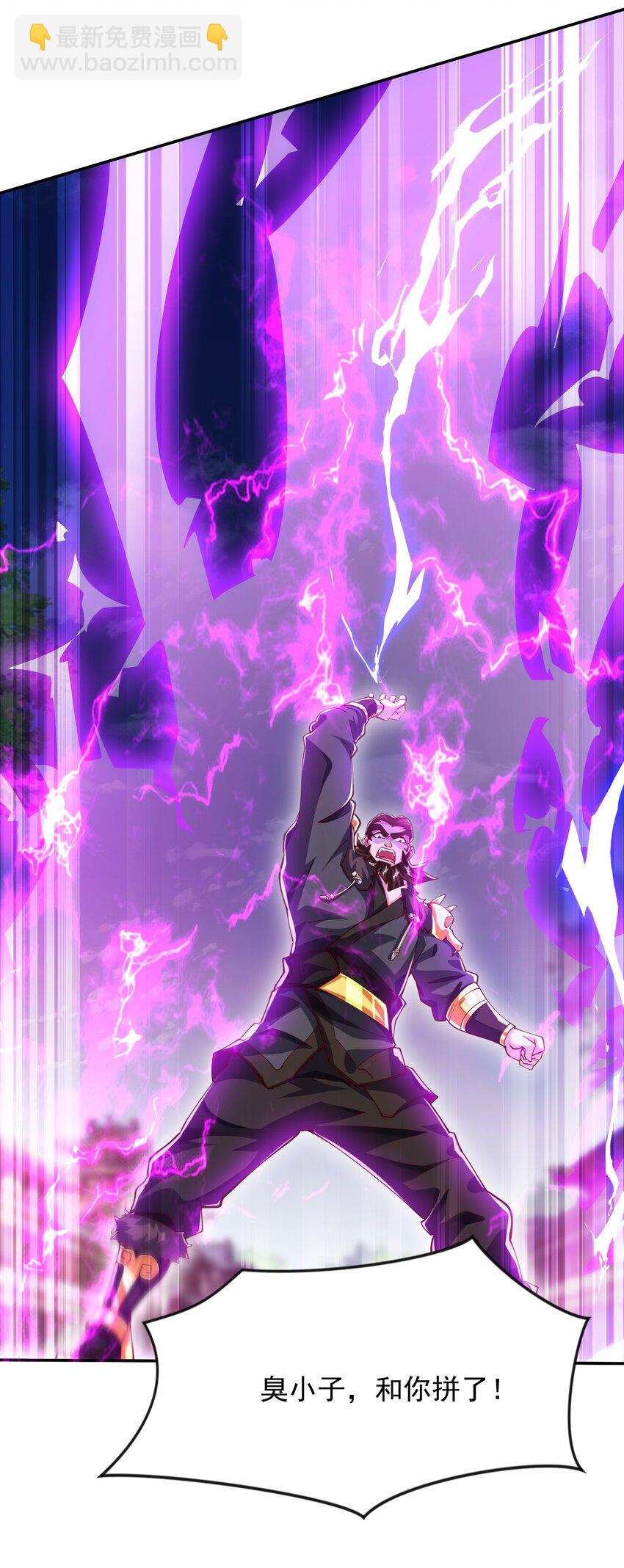 19 臭小子！和你拼了！-第19话