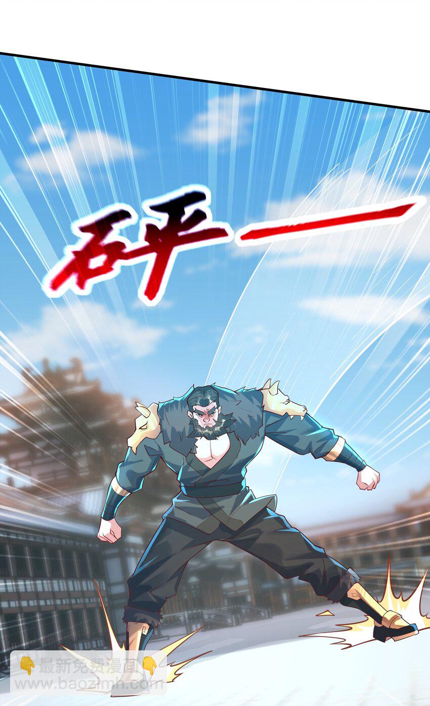 19 臭小子！和你拼了！-第19话