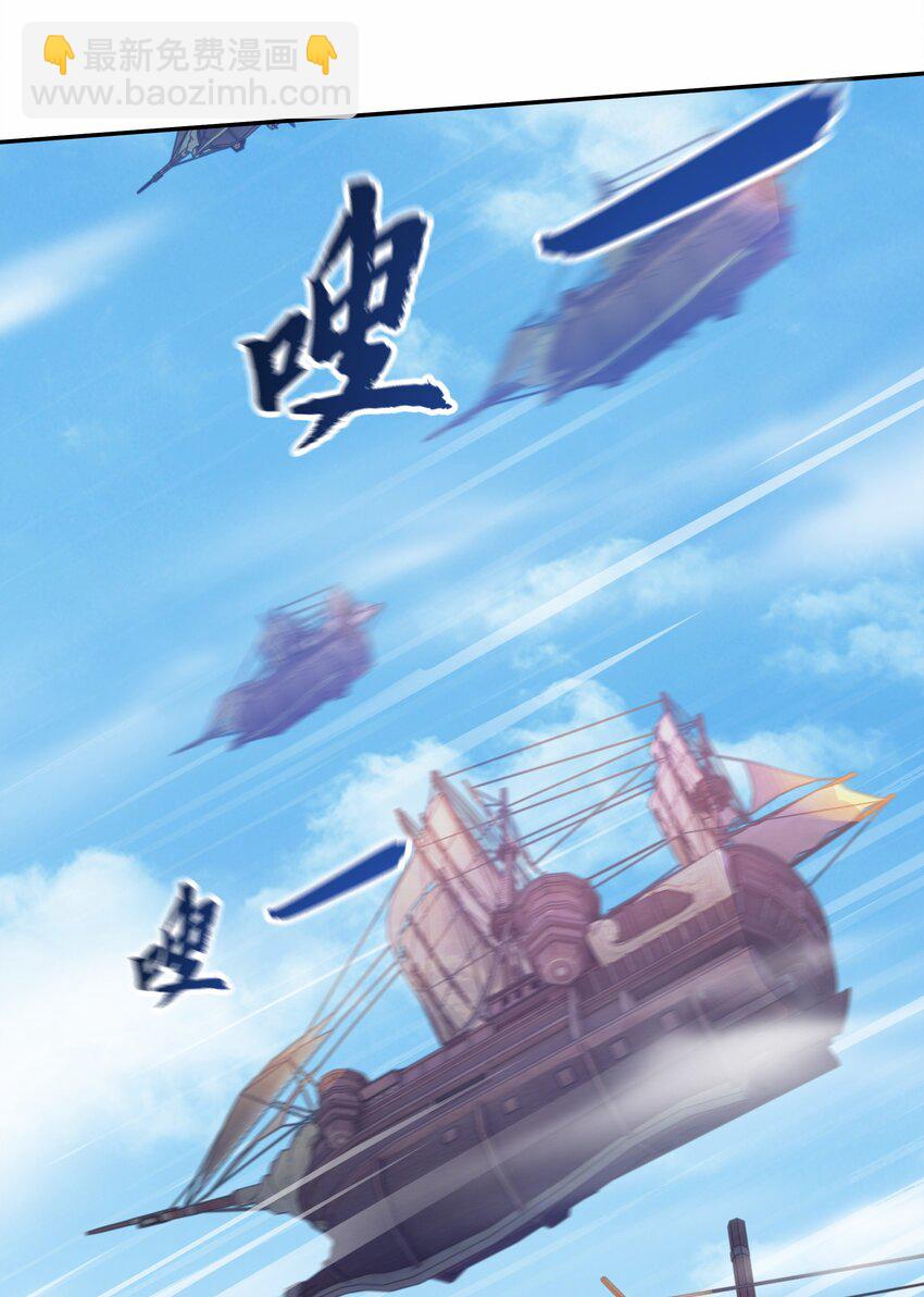 21 开启新地图-第21话