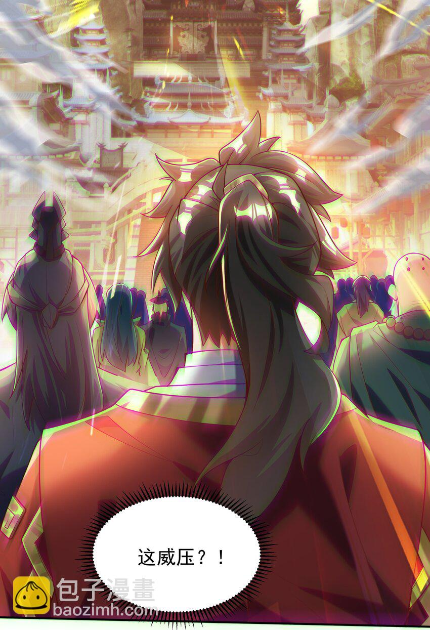 23 五行圣地考核-第23话