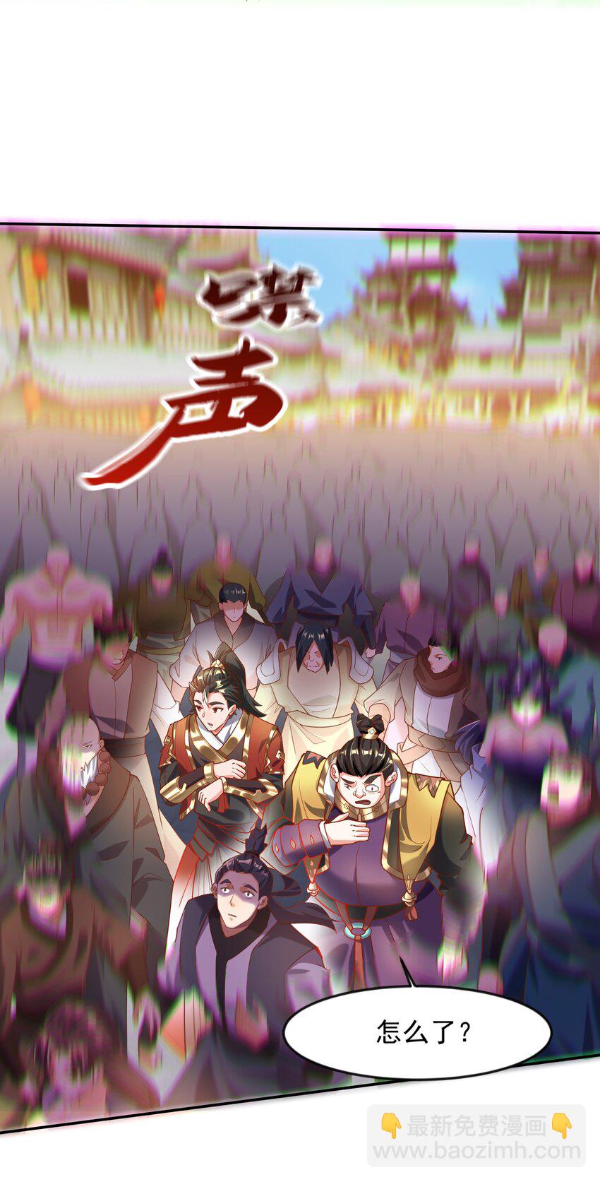 23 五行圣地考核-第23话