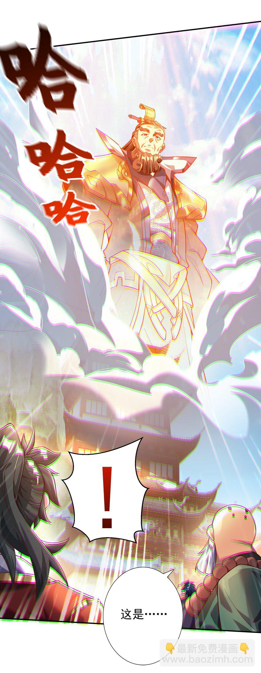 23 五行圣地考核-第23话