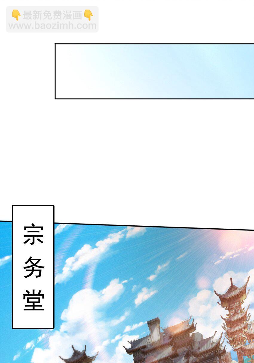 25 修行之路现在正式开始！-第25话