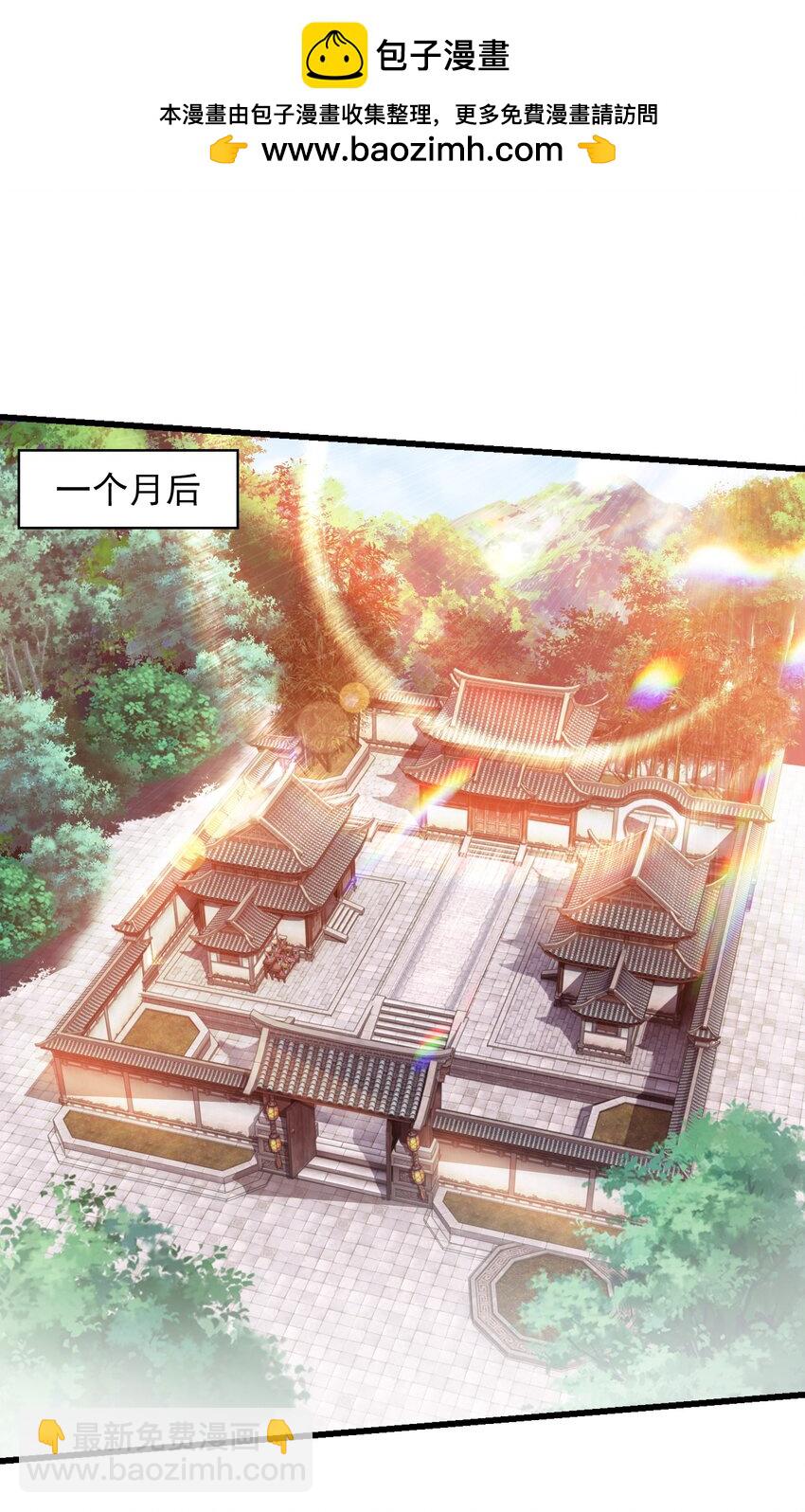 25 修行之路现在正式开始！-第25话