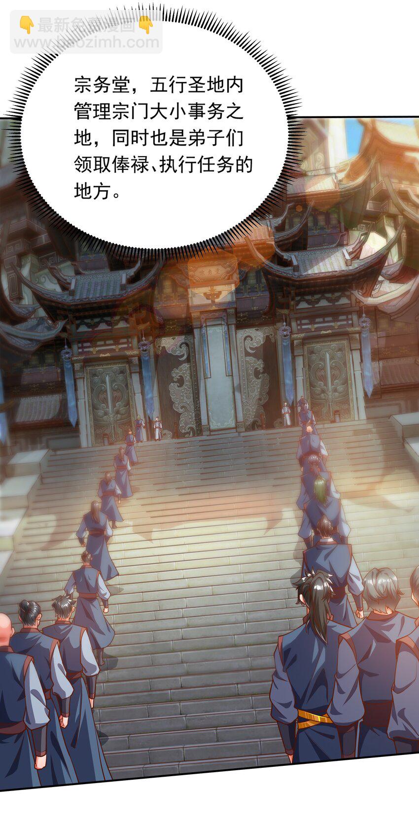 25 修行之路现在正式开始！-第25话