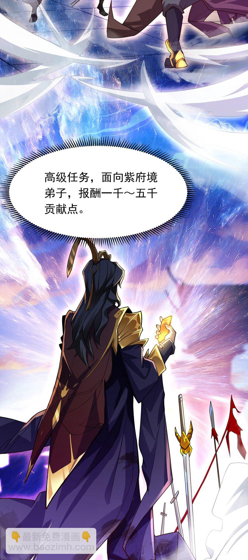 25 修行之路现在正式开始！-第25话