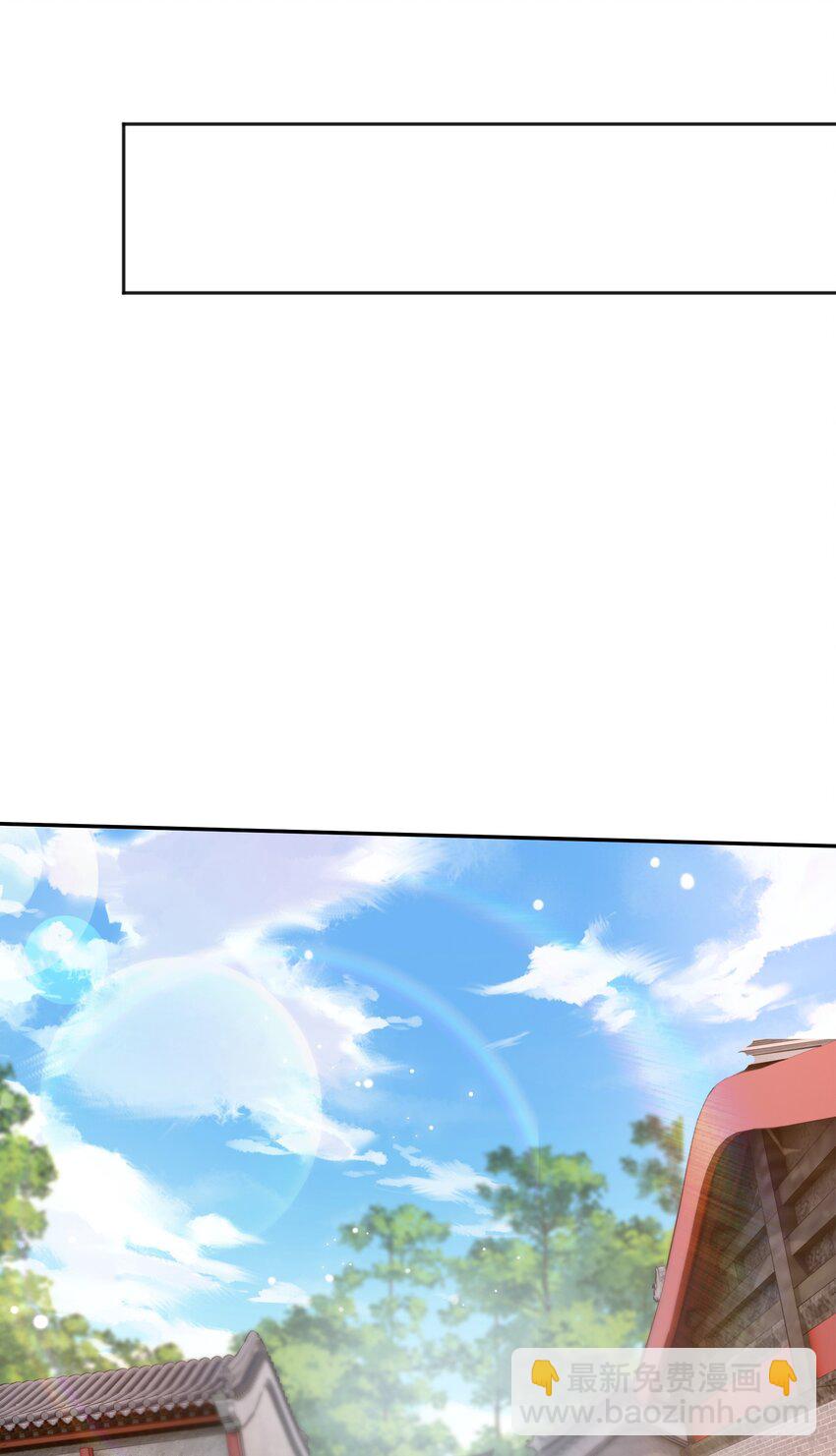 25 修行之路现在正式开始！-第25话