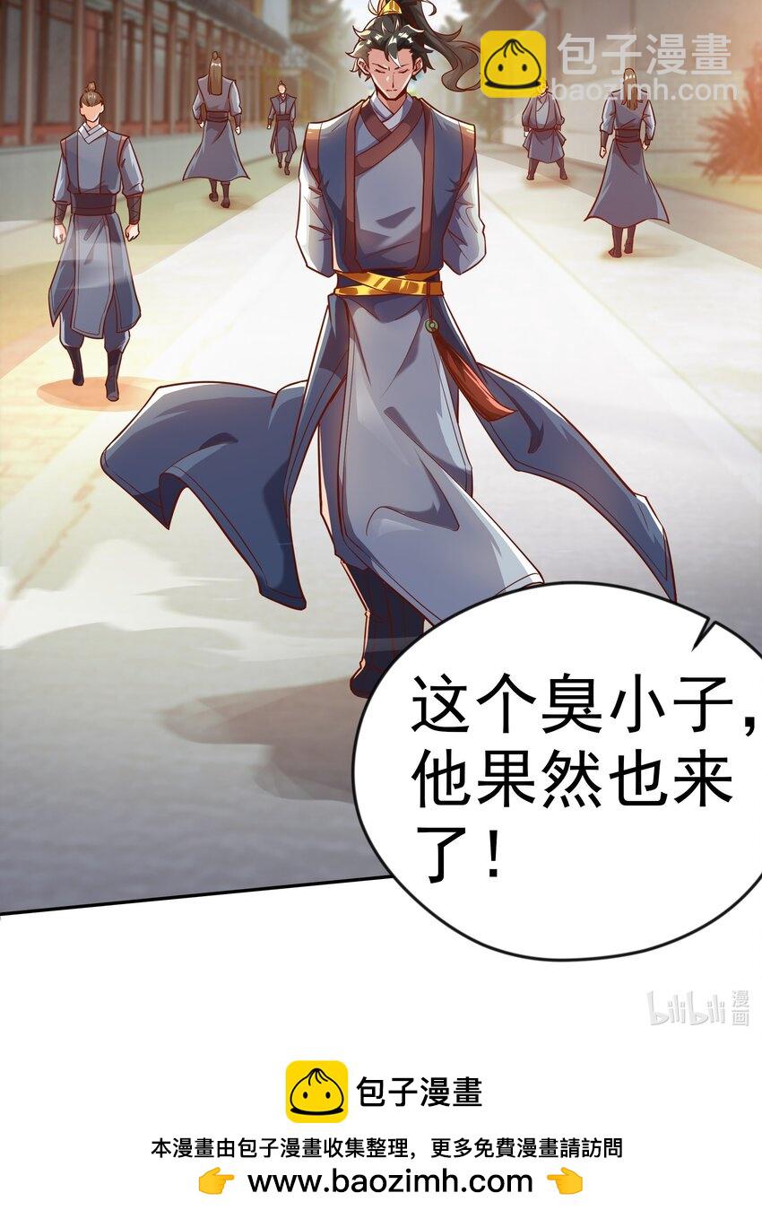 25 修行之路现在正式开始！-第25话