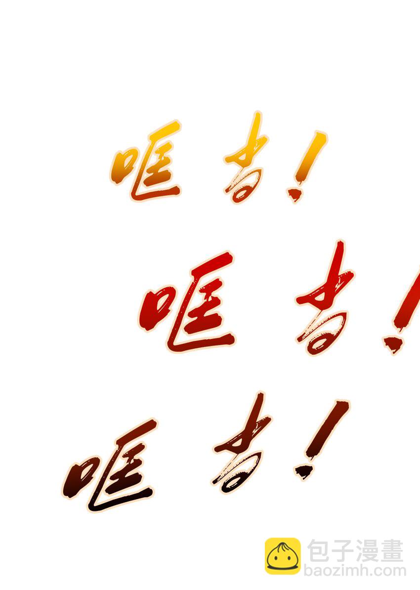 27 新任务-第27话