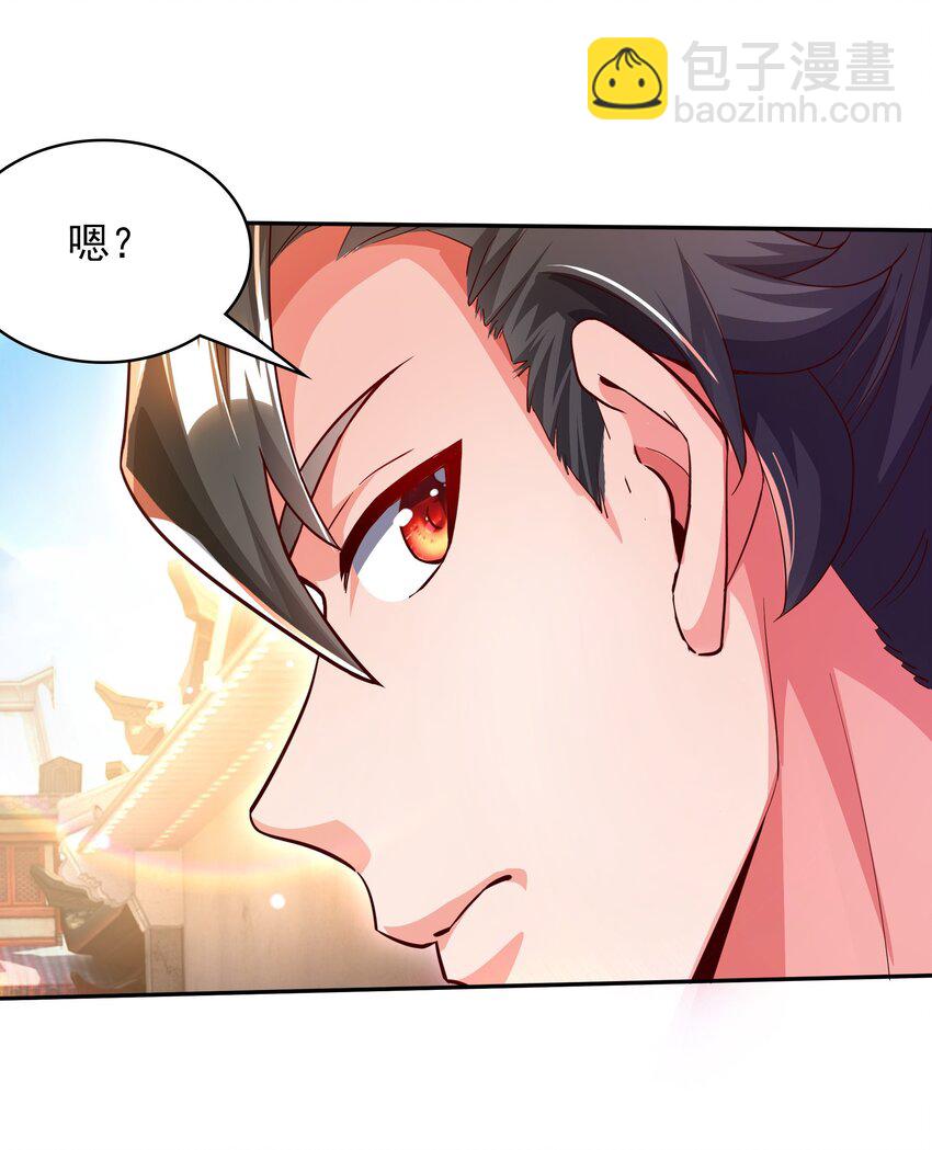 27 新任务-第27话