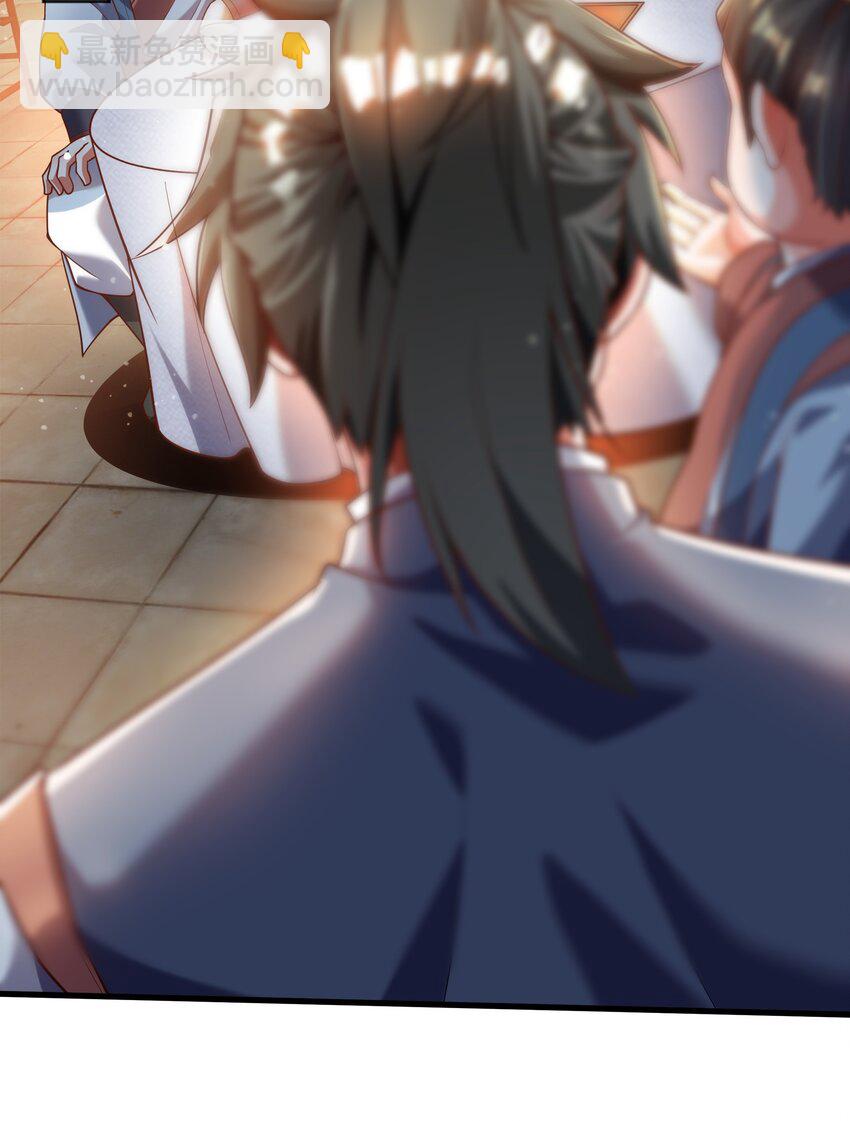 27 新任务-第27话