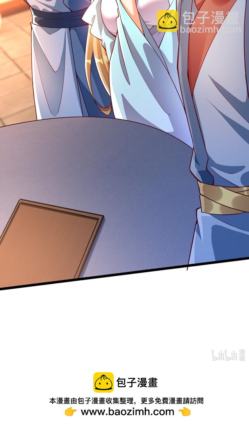 27 新任务-第27话