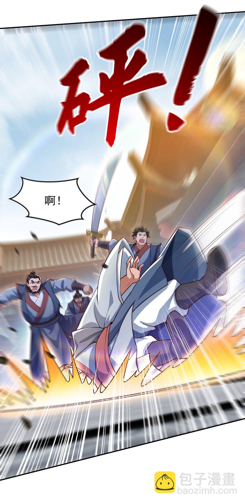 27 新任务-第27话