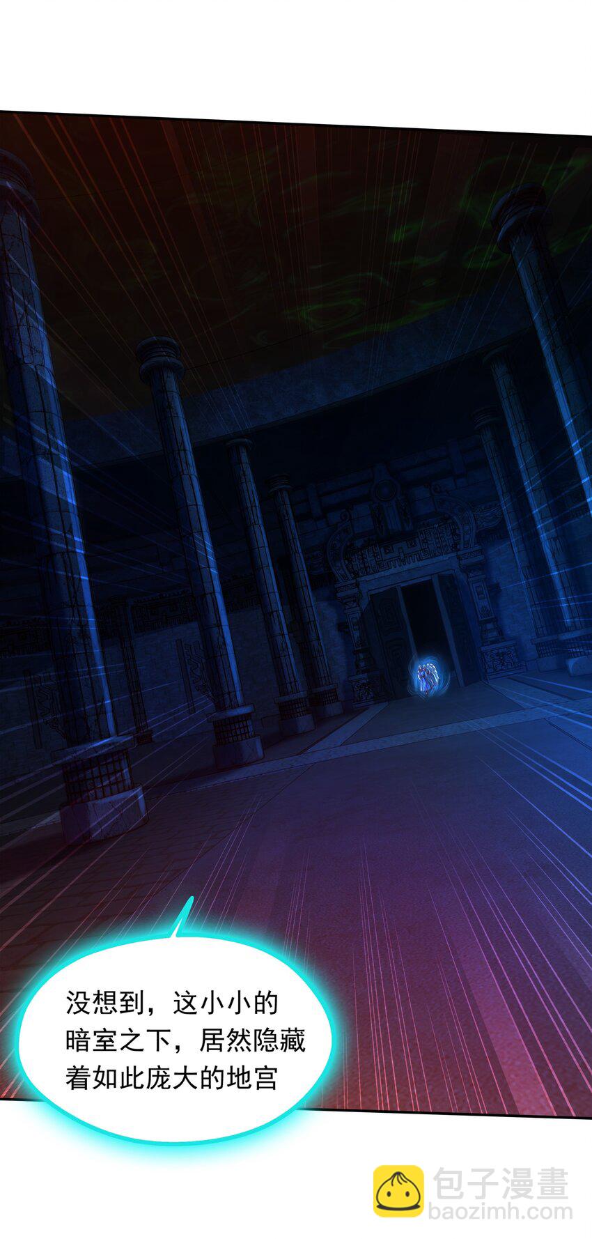 29 他居然在练尸？！-第29话