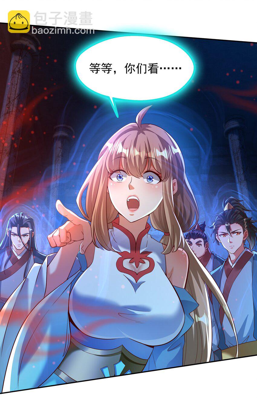 29 他居然在练尸？！-第29话