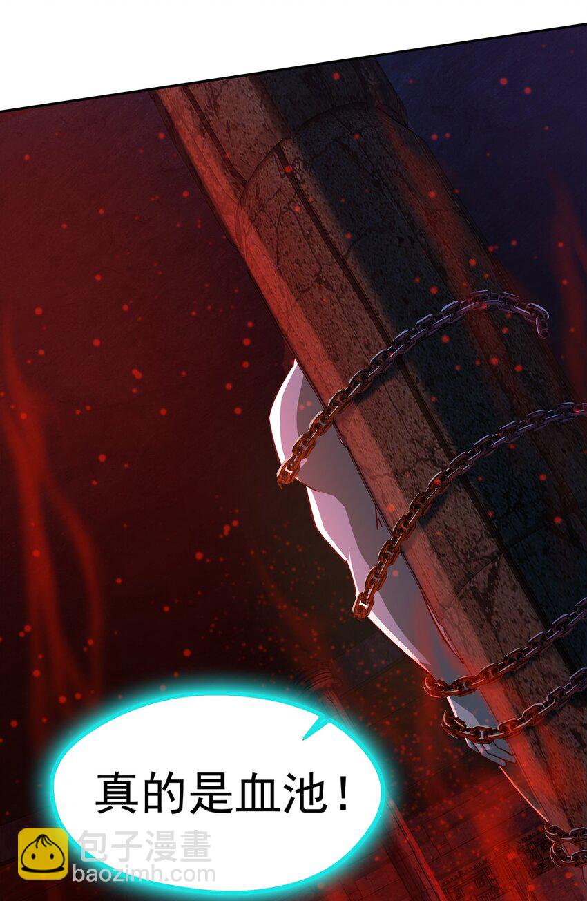 29 他居然在练尸？！-第29话