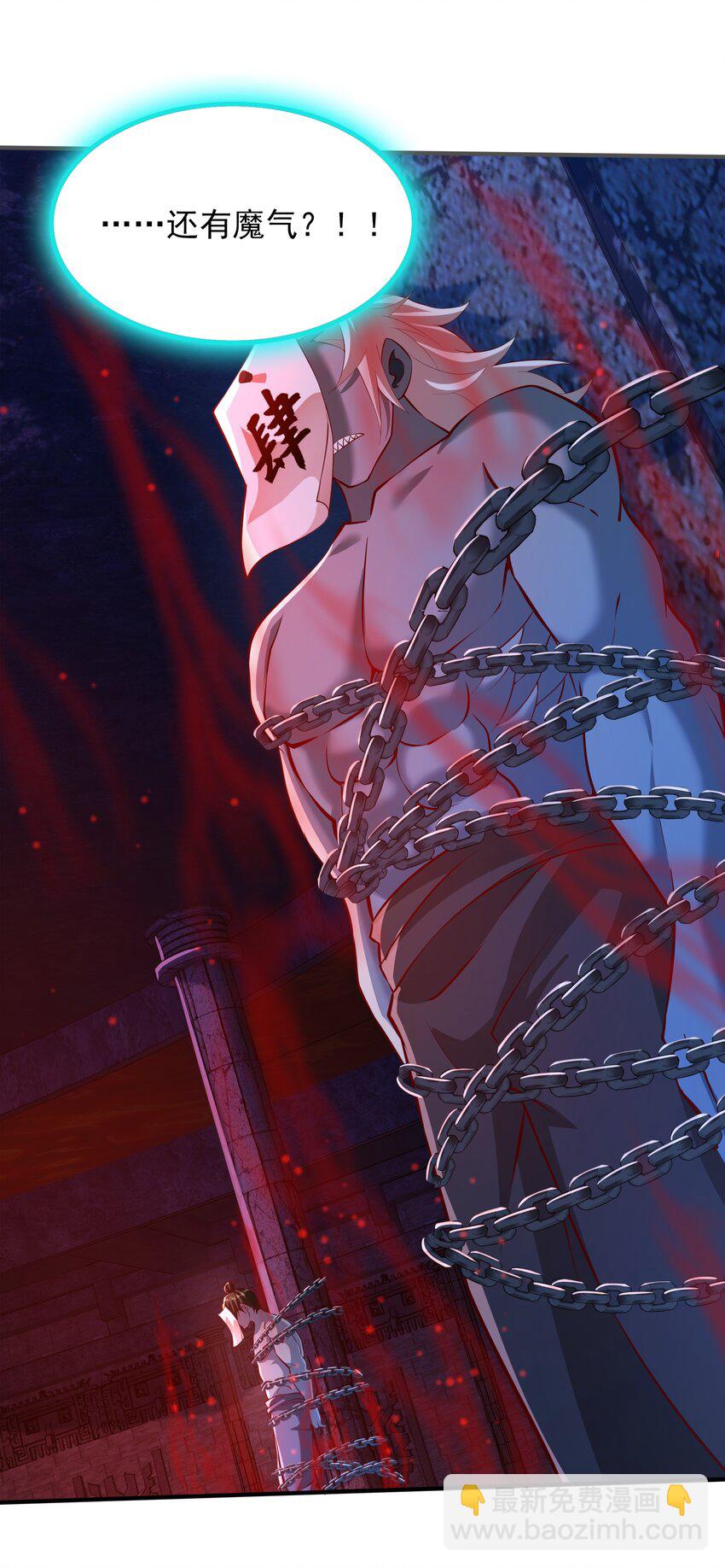 29 他居然在练尸？！-第29话