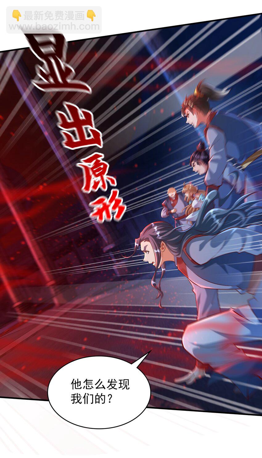 29 他居然在练尸？！-第29话