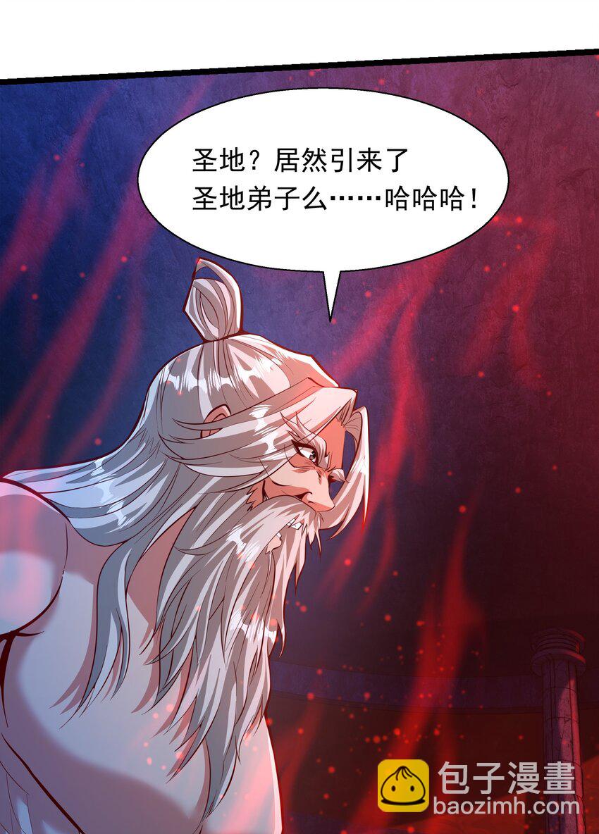 29 他居然在练尸？！-第29话