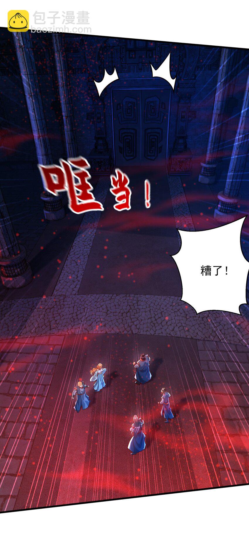 29 他居然在练尸？！-第29话