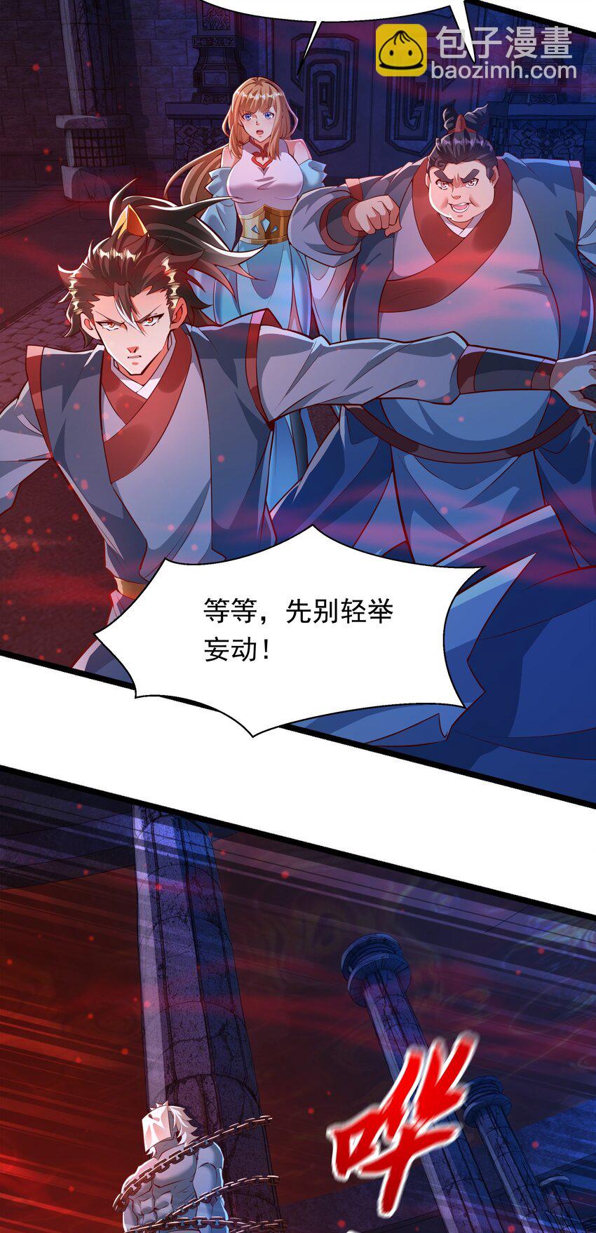 29 他居然在练尸？！-第29话