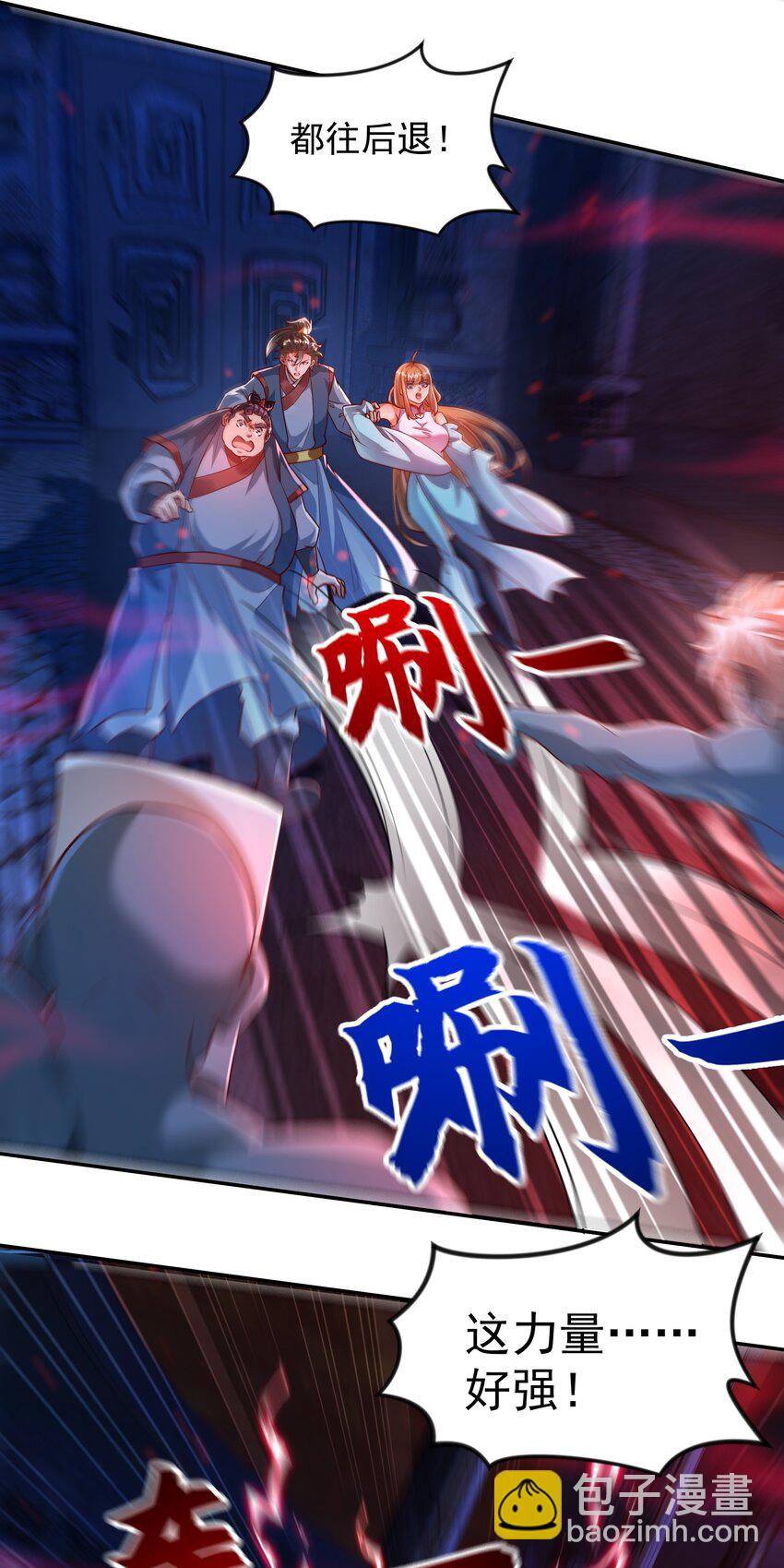 29 他居然在练尸？！-第29话