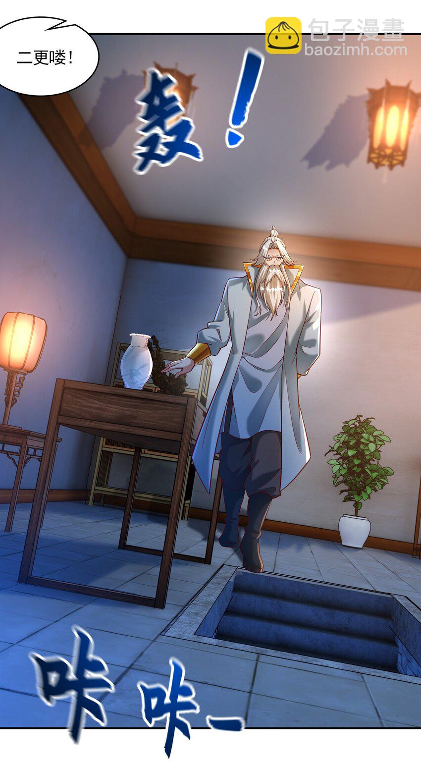 29 他居然在练尸？！-第29话