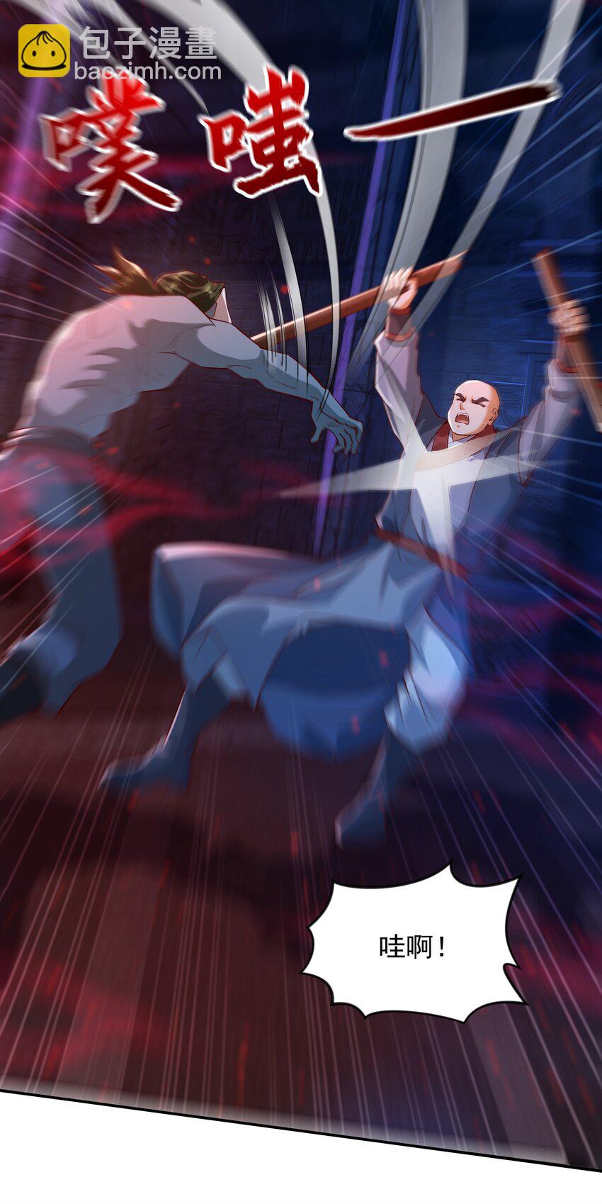 29 他居然在练尸？！-第29话