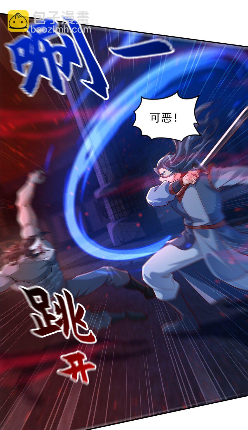 29 他居然在练尸？！-第29话