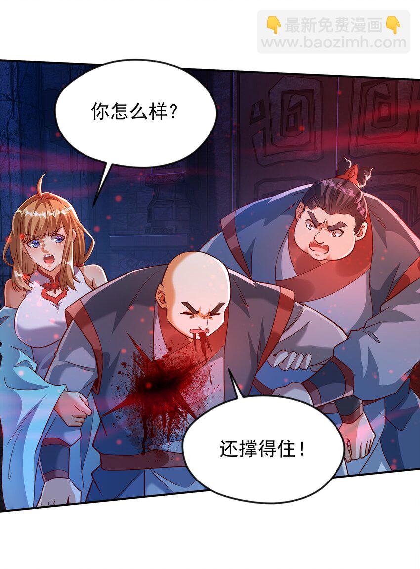 29 他居然在练尸？！-第29话