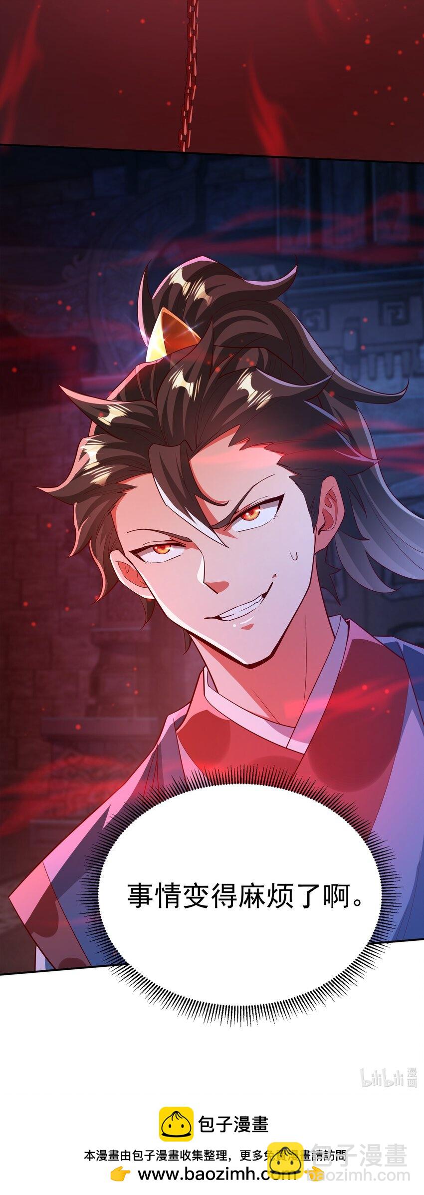 29 他居然在练尸？！-第29话