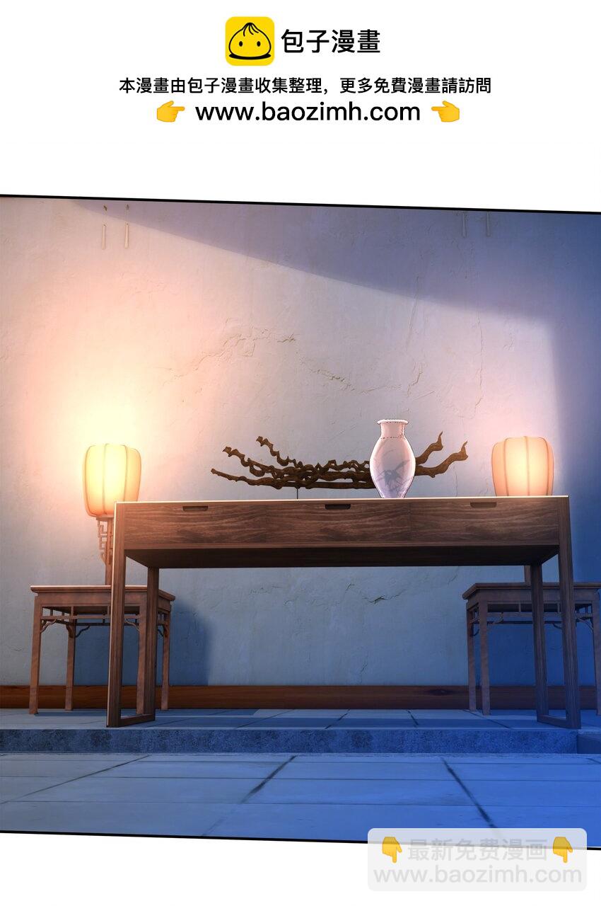 29 他居然在练尸？！-第29话