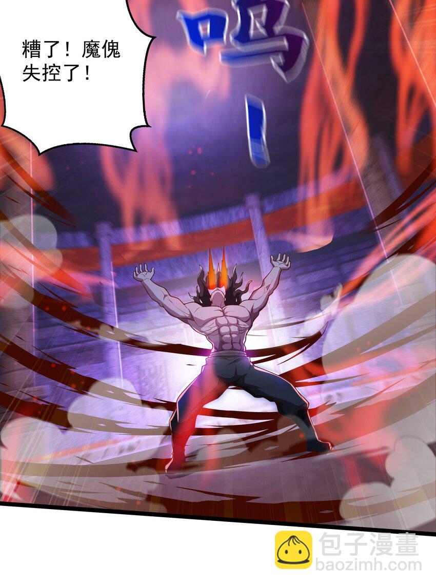 31 谁才是真正的蠢货-第31话