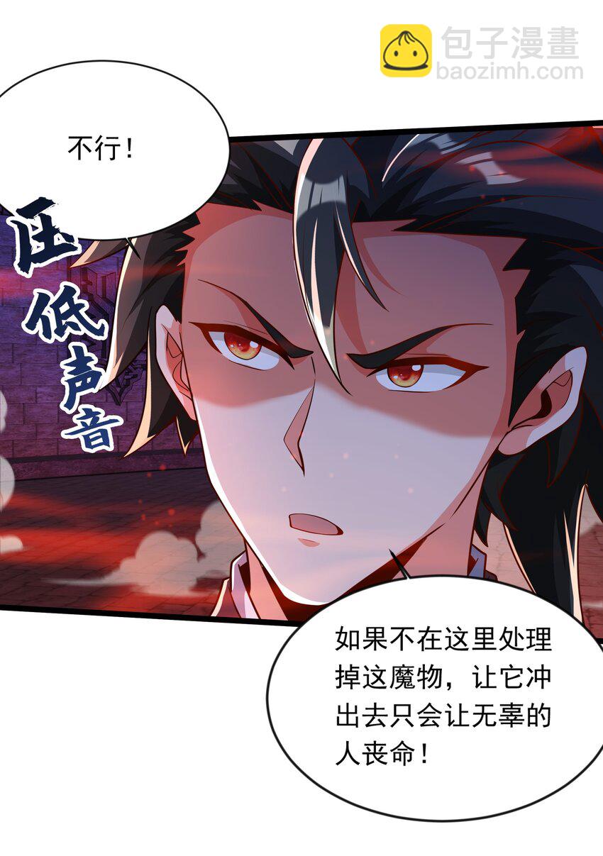 31 谁才是真正的蠢货-第31话