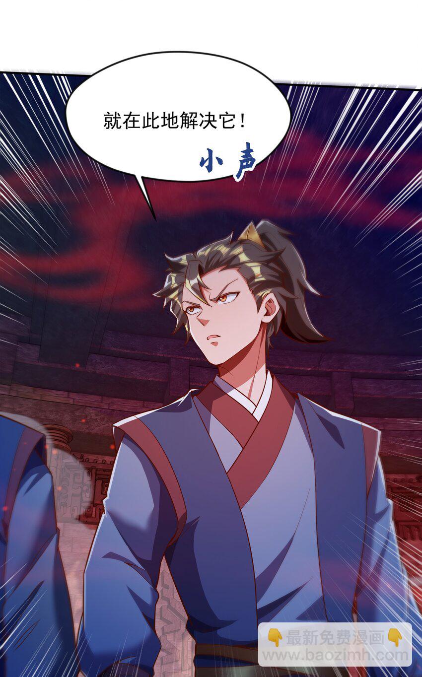 31 谁才是真正的蠢货-第31话