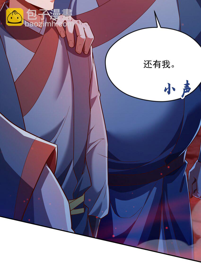 31 谁才是真正的蠢货-第31话