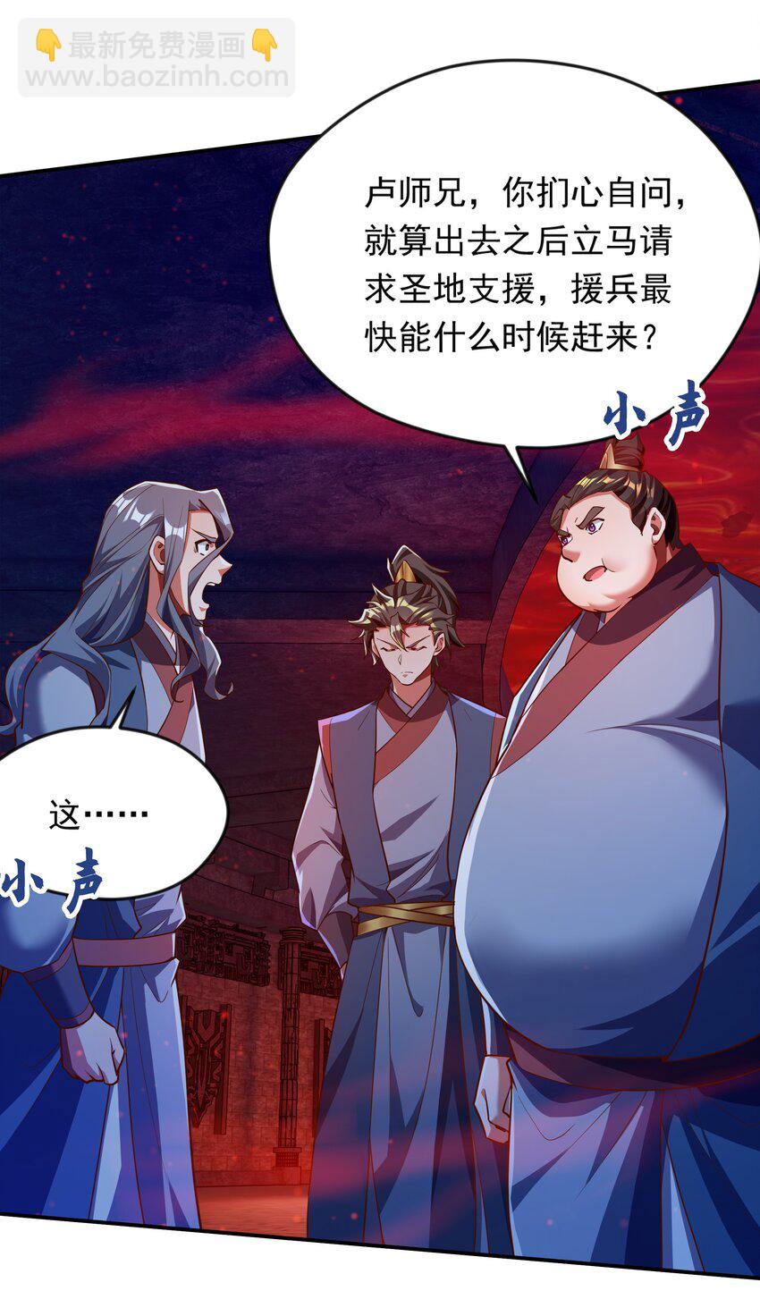 31 谁才是真正的蠢货-第31话