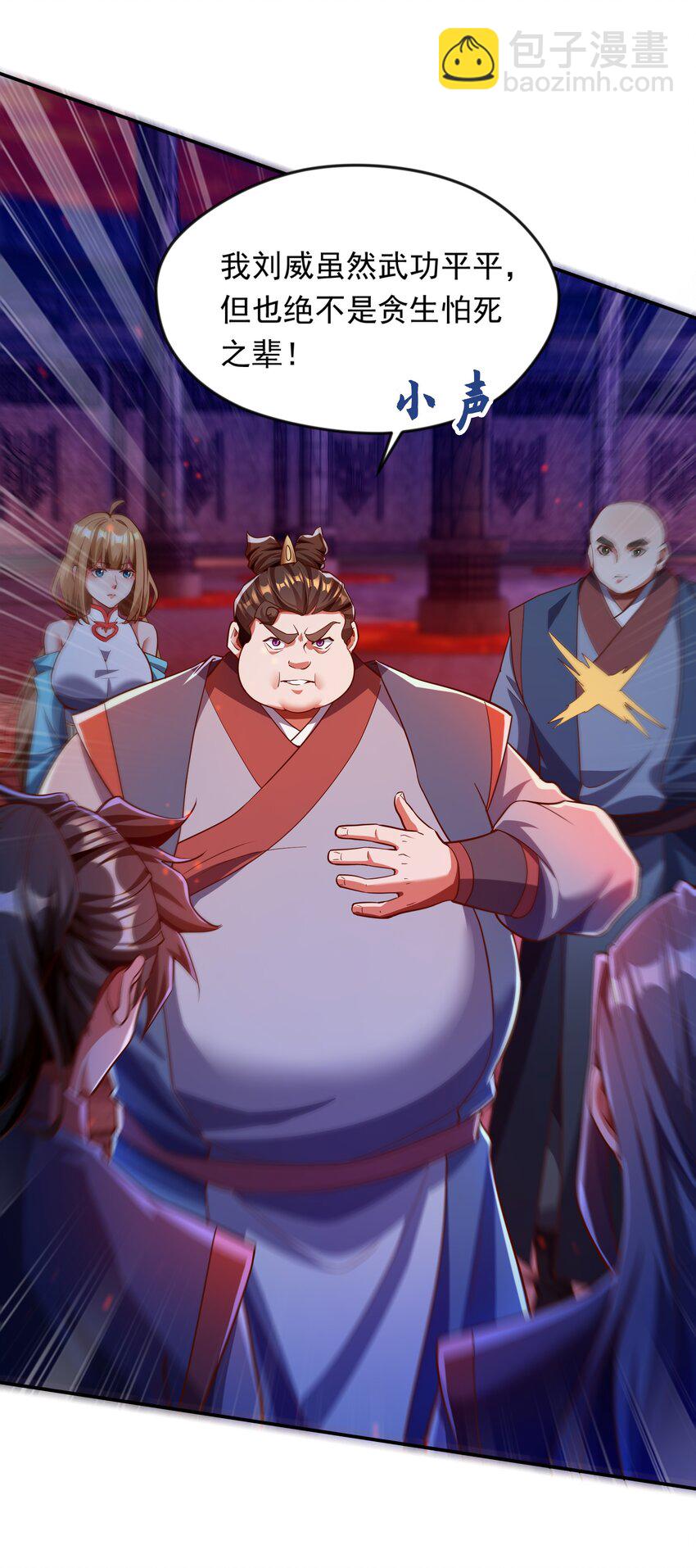 31 谁才是真正的蠢货-第31话