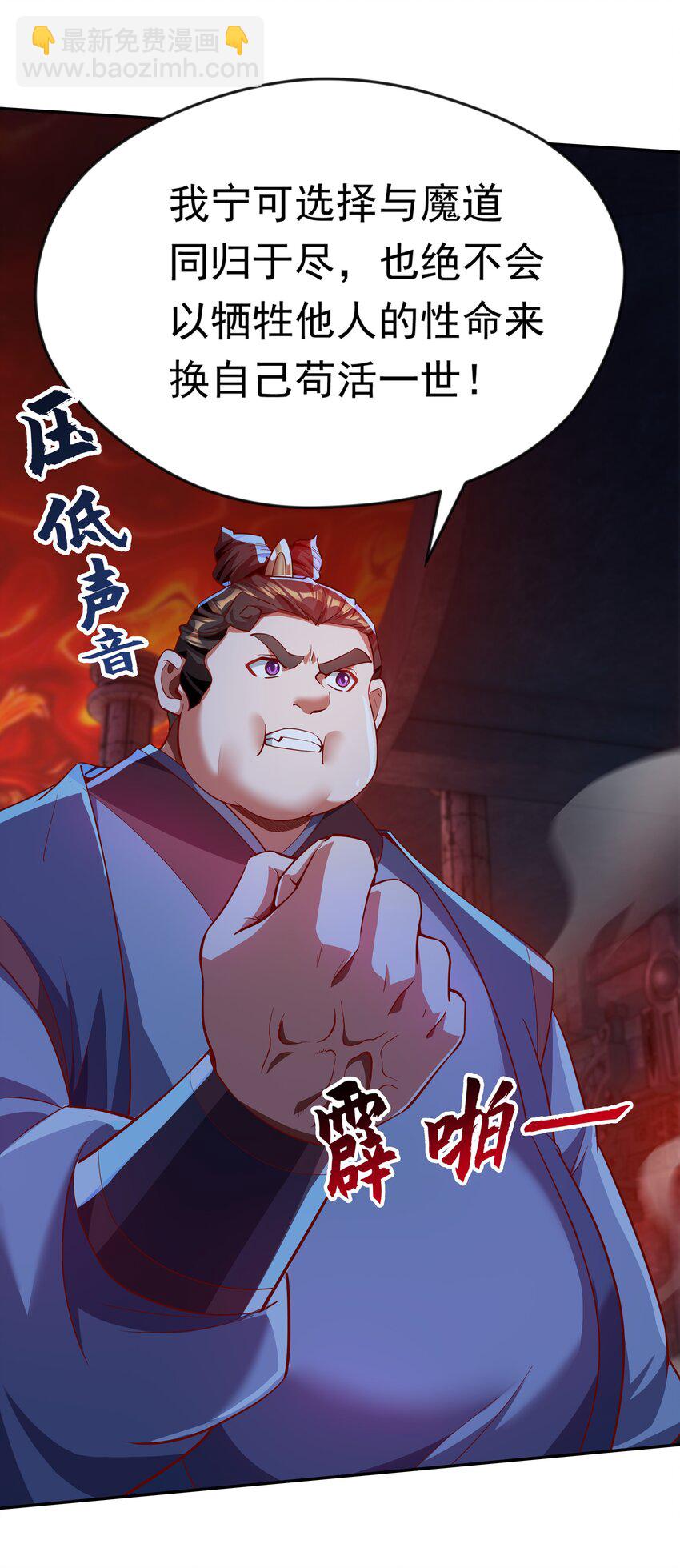 31 谁才是真正的蠢货-第31话