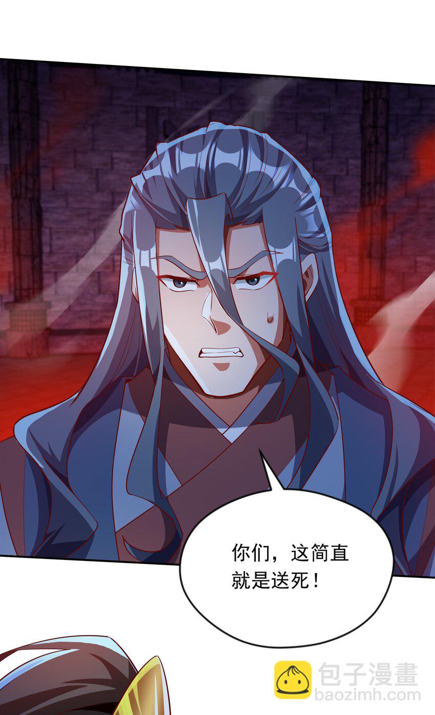 31 谁才是真正的蠢货-第31话